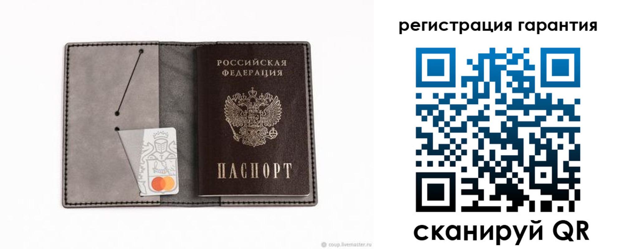 купить прописку в Новомосковске