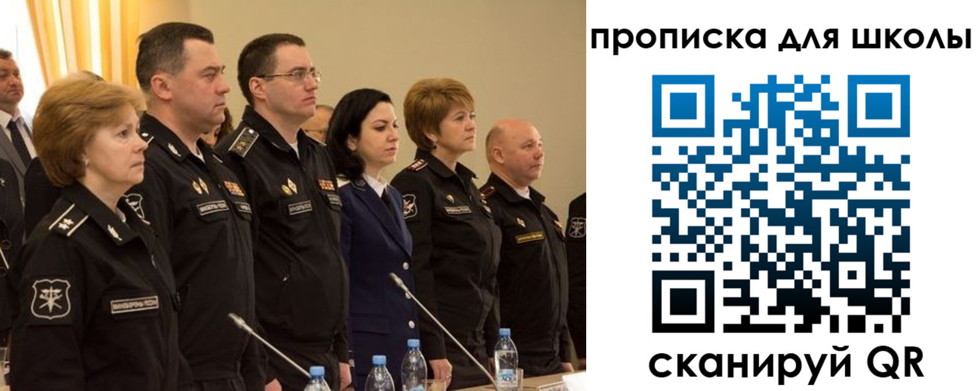 прописка поиск в Новомосковске