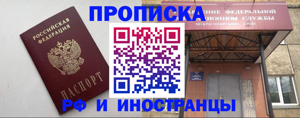 форма 3 в Новомосковске